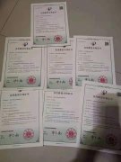 祝贺公司获得7个实用新型专利